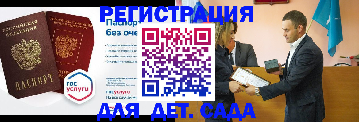 временная регистрация для всех в Екатеринбурге