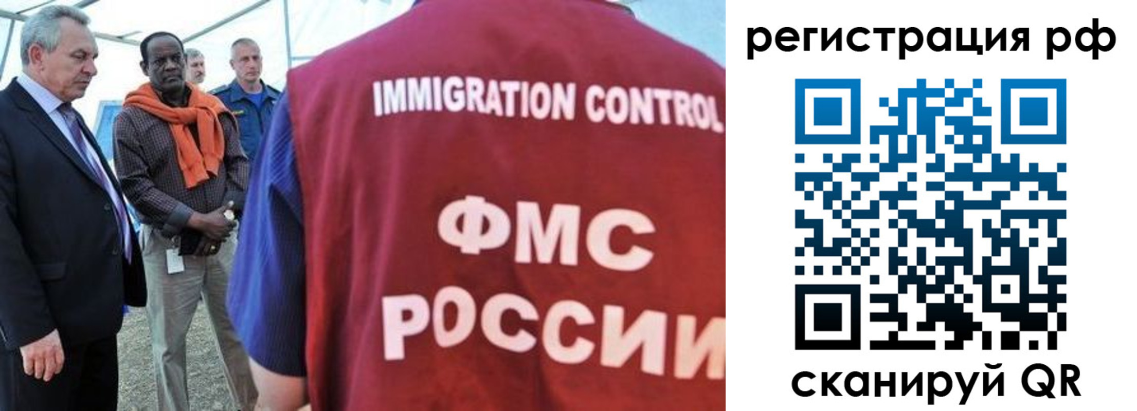 временная регистрация гарантия в Екатеринбурге