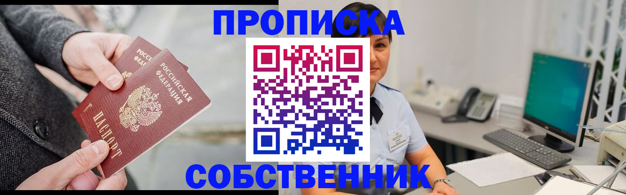 регистрация для школы в Екатеринбурге