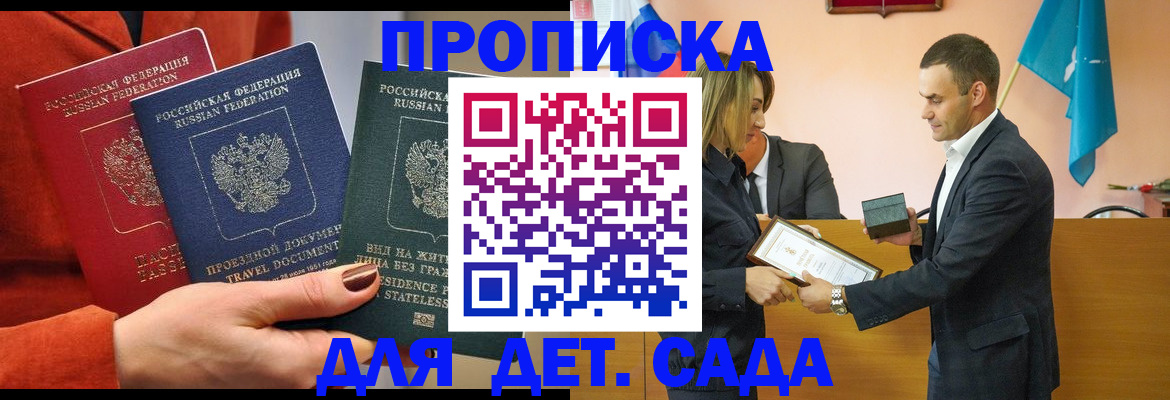 регистрация для школы в Екатеринбурге